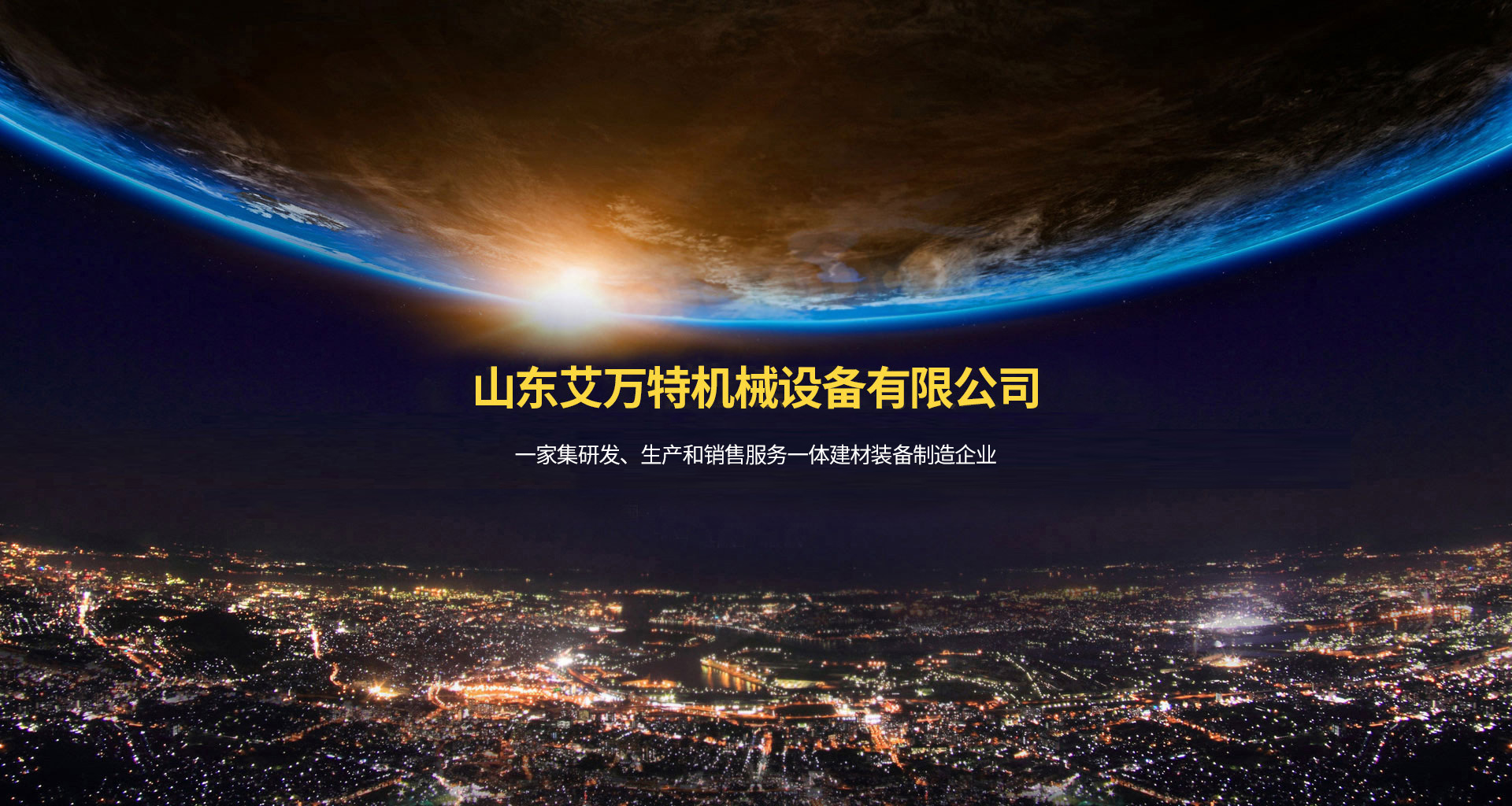彩客网 官网 彩客网 官网